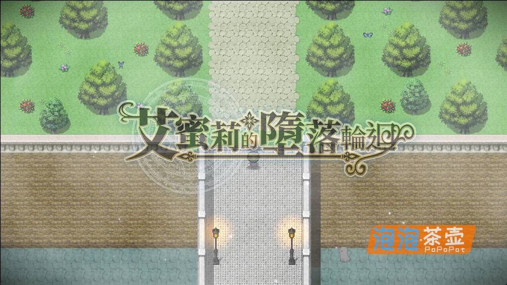 [RPG]《艾蜜莉的堕落轮回》(Amelie falls)_日式JRPG冒险游戏_STEAM中文整合版V1.24