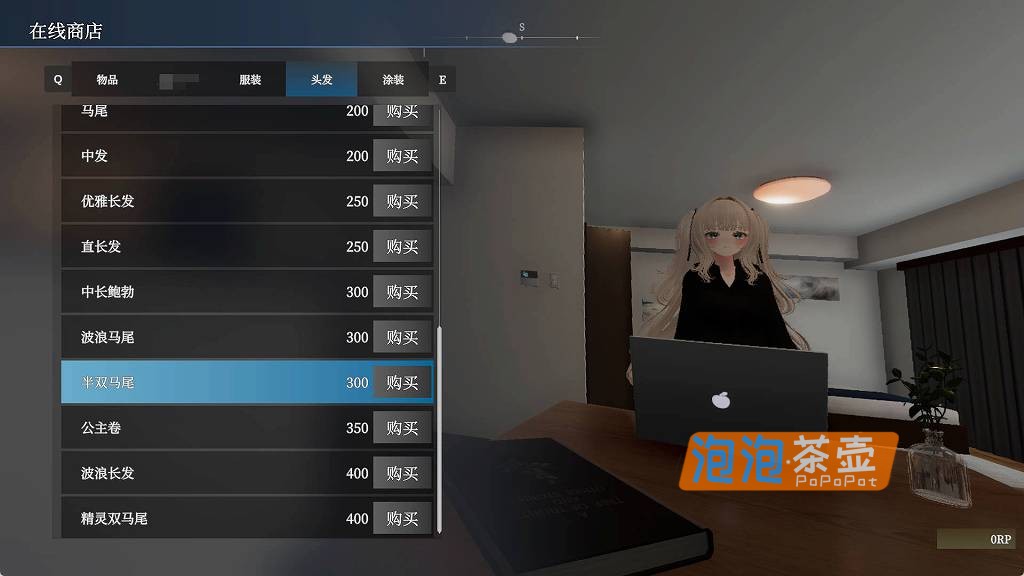 [ACT]《隐秘露出 真菜香的禁忌》(Secret Flasher Manaka)_3D潜行动作游戏_DLsite中文整合版V1.1.2