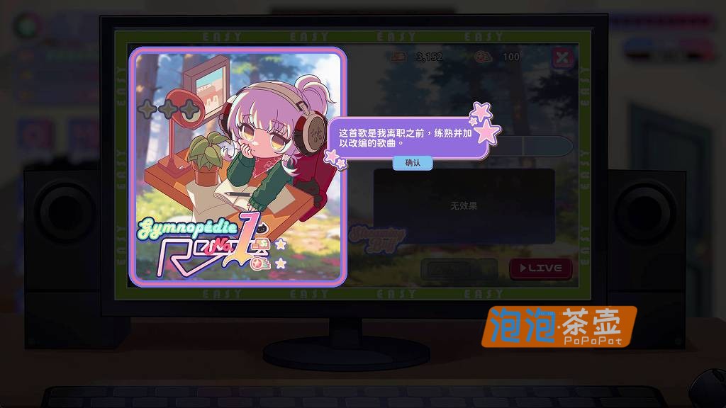 [SLG]《甜蜜魅魔之家》(Sweet Succubus Home)_SLG经营模拟游戏_STEAM中文整合版V1.0.2