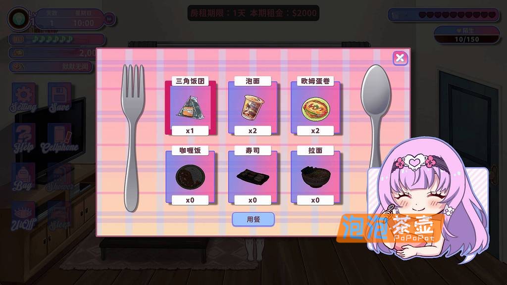 [SLG]《甜蜜魅魔之家》(Sweet Succubus Home)_SLG经营模拟游戏_STEAM中文整合版V1.0.2