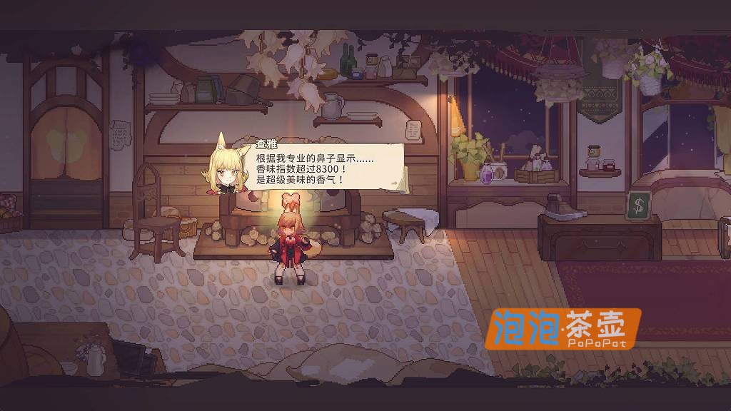 [ACT]《亚路塔：狐狸狐途的面包冒险》(Aeruta)_横版卷轴动作ACT游戏_STEAM中文整合版