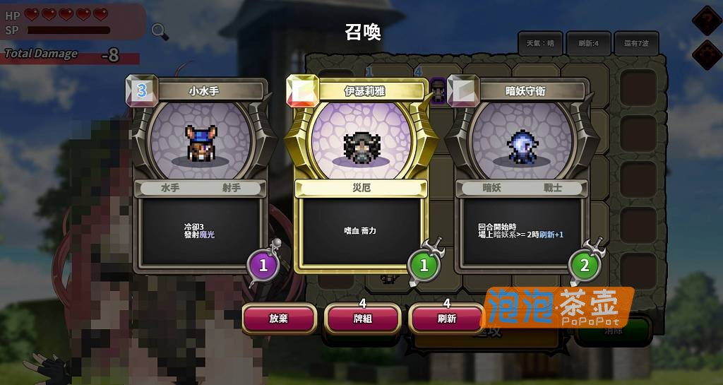 [SLG]《魔物女王蕾欧娜》(Dark Lord Leona)_SLG卡牌策略游戏_STEAM中文整合版V1.7.1