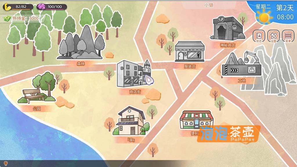 [SLG]《与傲娇妹妹的治愈日常》_SLG模拟经营游戏+回想存档_DLsite中文整合版