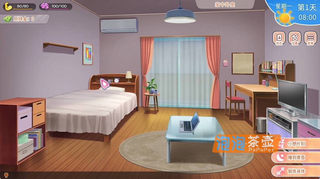 [SLG]《与傲娇妹妹的治愈日常》_SLG模拟经营游戏+回想存档_DLsite中文整合版