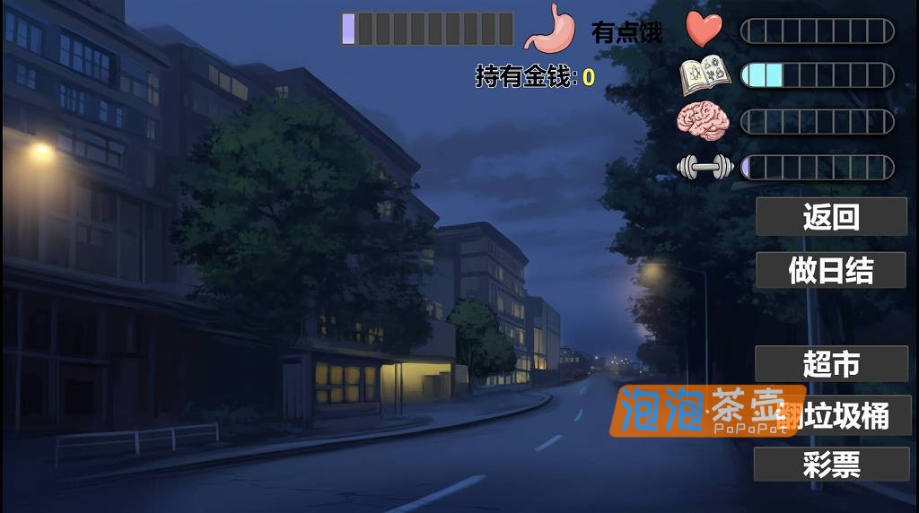 [ADV]《我又幻想了》(I Antasized Again)_SLG经营视觉小说游戏_STEAM中文整合版