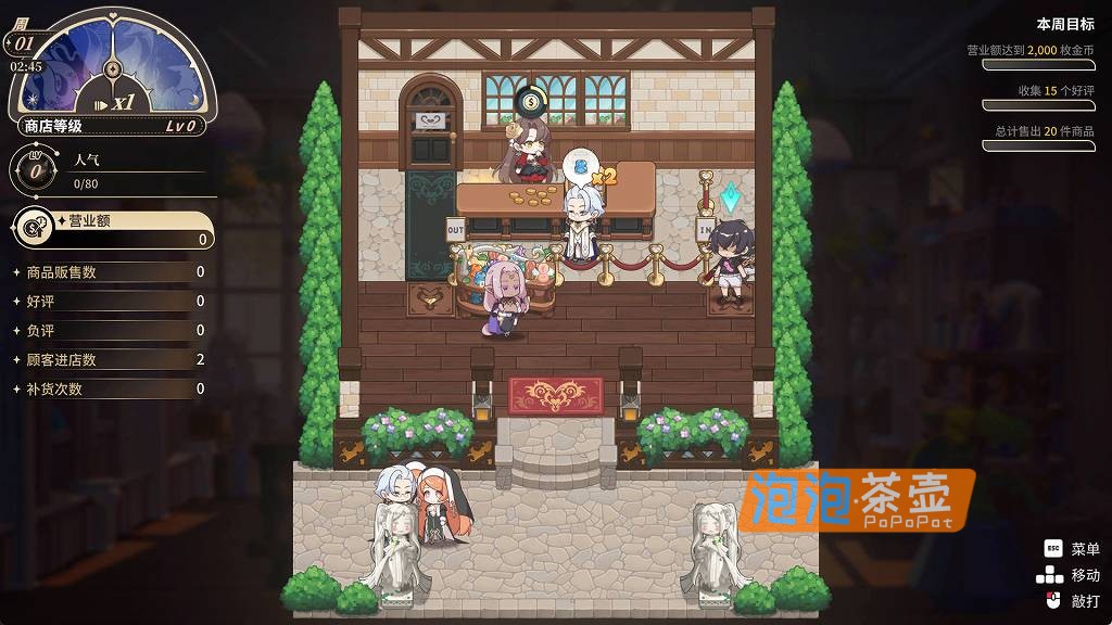 [SLG]《异世界奇趣用品店》(Isekai S Boutique)_SLG模拟经营游戏_STEAM中文整合版