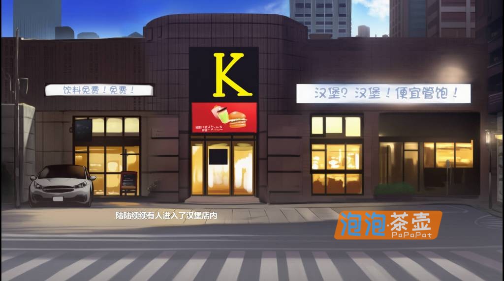 [ADV]《我又幻想了》(I Antasized Again)_SLG经营视觉小说游戏_STEAM中文整合版