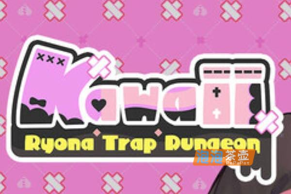 [ACT]《可爱-虐系陷阱地牢》(Kawaii-Ryona Trap)_横版ACT动作冒险游戏_STEAM中文整合版