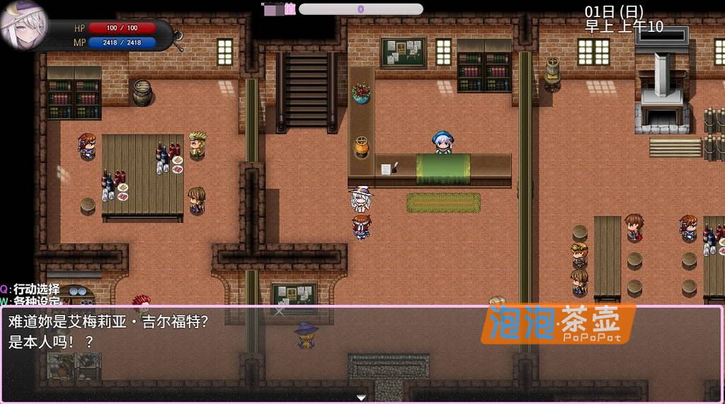 [RPG]《艾梅莉亚与触手迷宫》(Amelia and Tentacle Dungeon)_Roguelike-RPG游戏_STEAM中文整合版