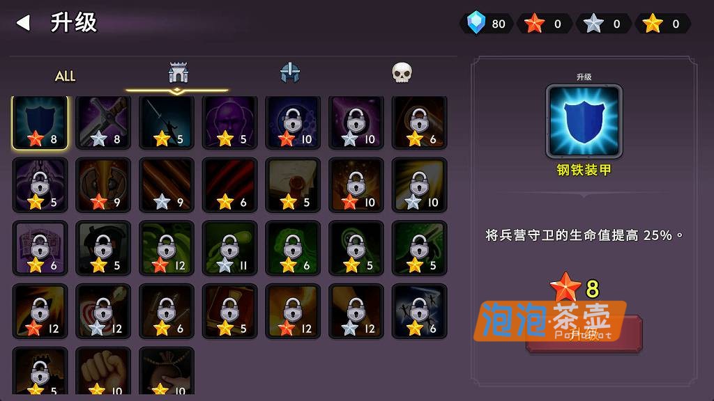 [PC游戏]《神秘世界的美丽俏女神》(Beautiful Mystic Defenders)_SLG塔防游戏_STEAM中文整合版