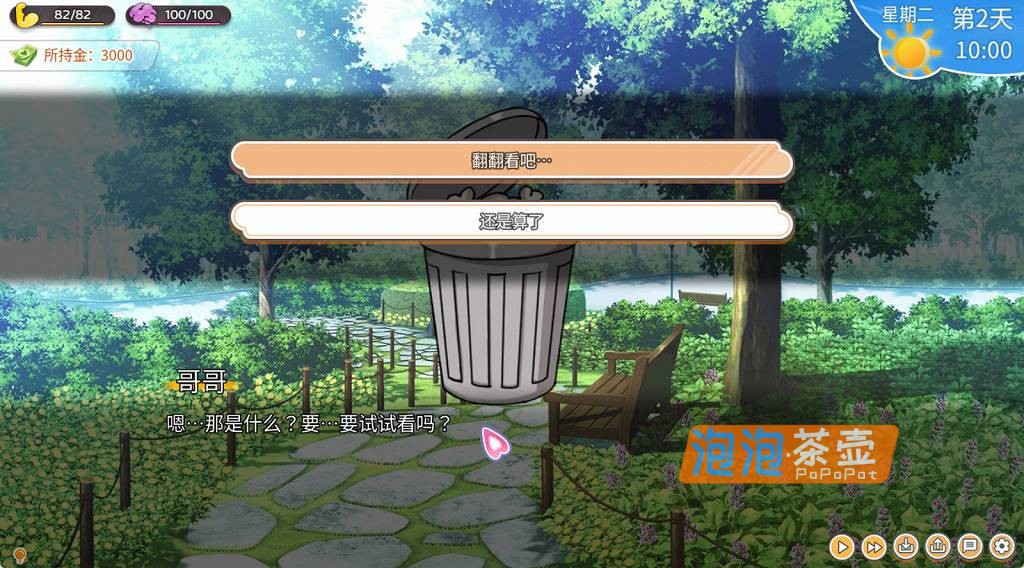 [SLG]《与傲娇妹妹的治愈日常》_SLG模拟经营游戏+回想存档_DLsite中文整合版