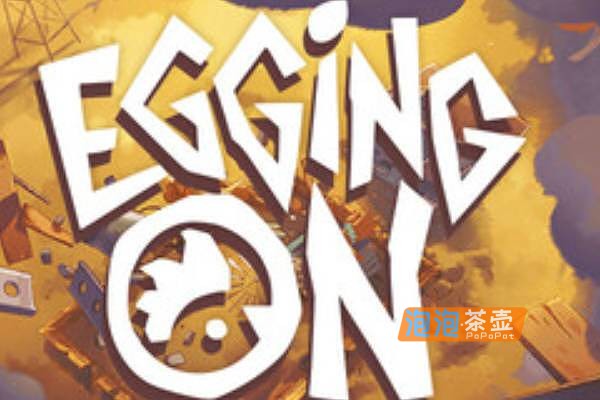 [ACT]《鸡蛋历险记》(Egging On)_3D物理攀登运动游戏_STEAM中文整合版