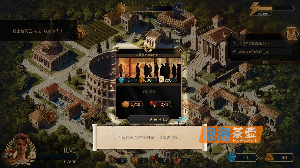 [SLG]《Empire of Lust》(欲望帝国)_沙盒管理经营SLG游戏_STEAM中文整合版