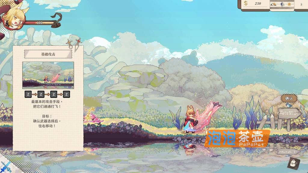 [ACT]《亚路塔：狐狸狐途的面包冒险》(Aeruta)_横版卷轴动作ACT游戏_STEAM中文整合版