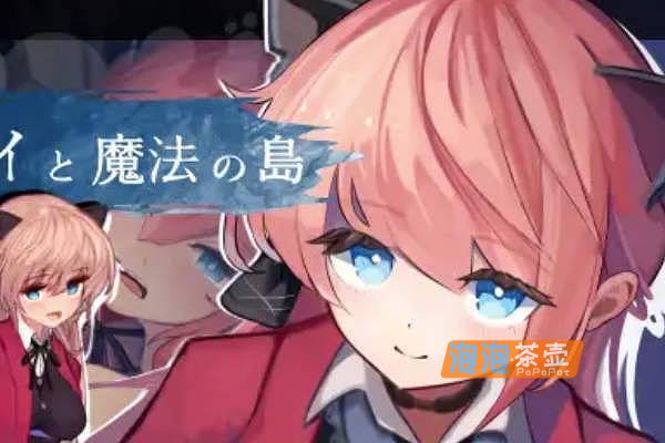 [ACT]《薇薇与魔法之岛》(ヴィヴィと魔法の島)_ACT横版动作游戏+全回想_DLsite中文整合版V1.0.5