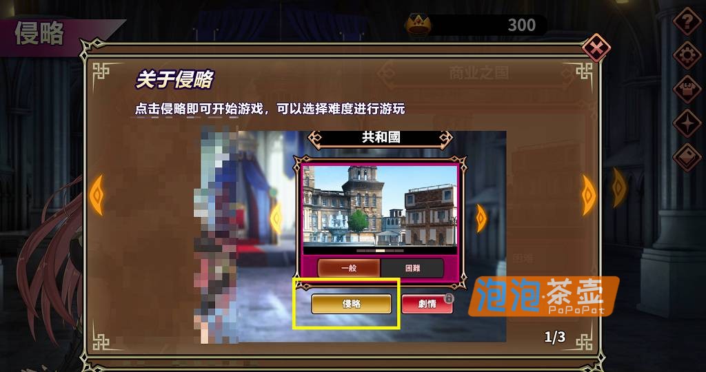 [SLG]《魔物女王蕾欧娜》(Dark Lord Leona)_SLG卡牌策略游戏_STEAM中文整合版V1.7.1