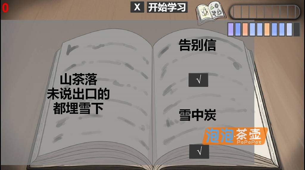 [ADV]《我又幻想了》(I Antasized Again)_SLG经营视觉小说游戏_STEAM中文整合版