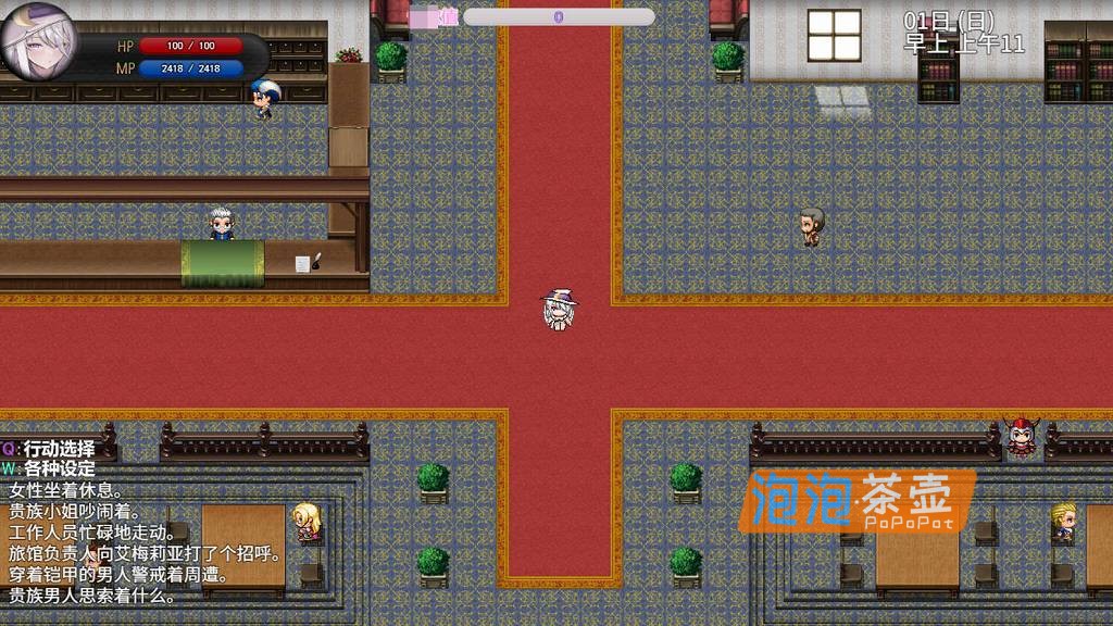 [RPG]《艾梅莉亚与触手迷宫》(Amelia and Tentacle Dungeon)_Roguelike-RPG游戏_STEAM中文整合版
