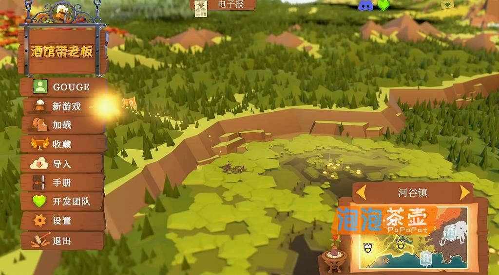 [SLG]《酒馆带老板🍻》(Tavern Keeper)_沙盒SLG模拟经营游戏_STEAM中文整合版V0.6.8