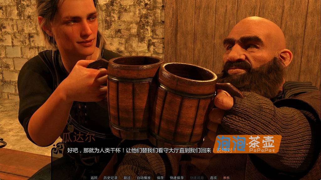 [ADV]PC+安卓《帝国编年史》(Imperial Chronicles)_SLG视觉小说_独立游戏中文整合V0.11