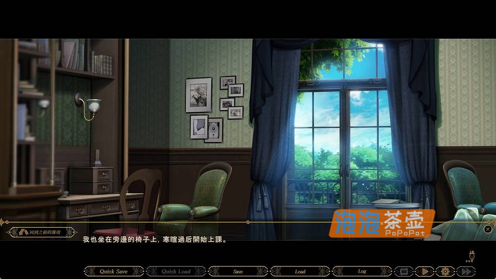 [ADV]《不眠之夜～仲夏夜之梦》(SLEEPLESS～A Midsummer Night’s Dream)_ADV视觉小说游戏_STEAM中文整合版