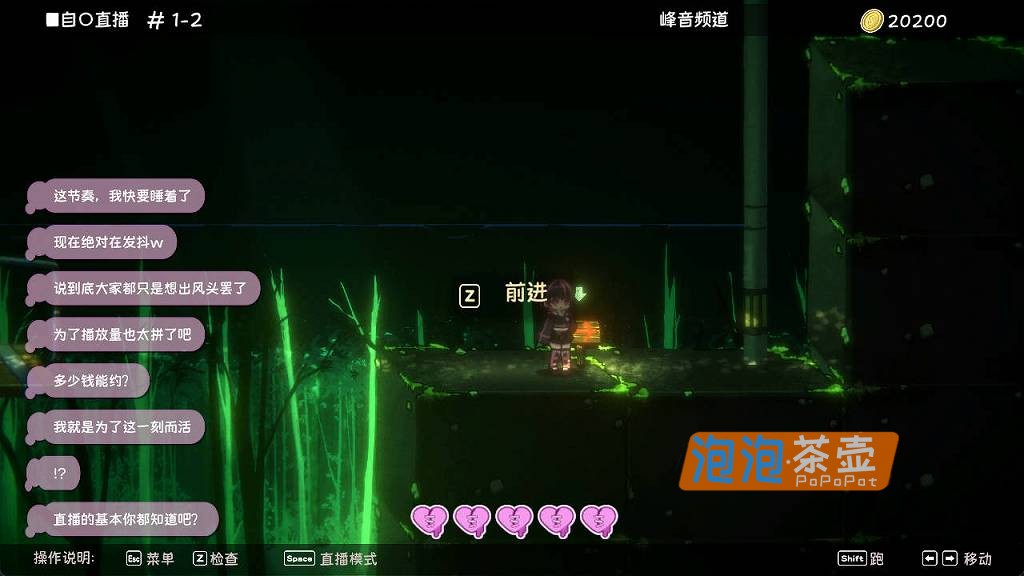 [ACT]《可爱-虐系陷阱地牢》(Kawaii-Ryona Trap)_横版ACT动作冒险游戏_STEAM中文整合版