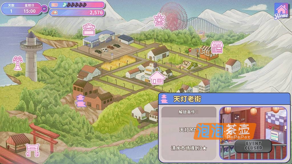 [SLG]《甜蜜魅魔之家》(Sweet Succubus Home)_SLG经营模拟游戏_STEAM中文整合版V1.0.2