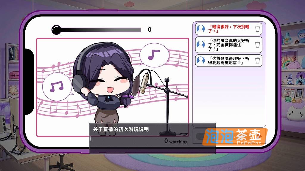 [SLG]《29岁想成为职业coser是否搞错了什么？》_SLG模拟经营游戏_STEAM中文整合版V1.05