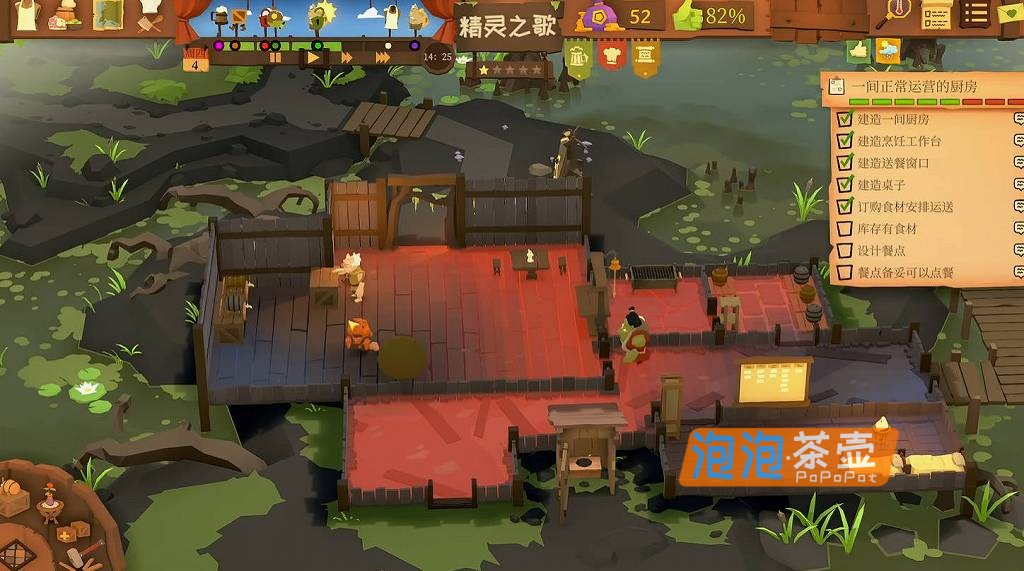[SLG]《酒馆带老板🍻》(Tavern Keeper)_沙盒SLG模拟经营游戏_STEAM中文整合版V0.6.8