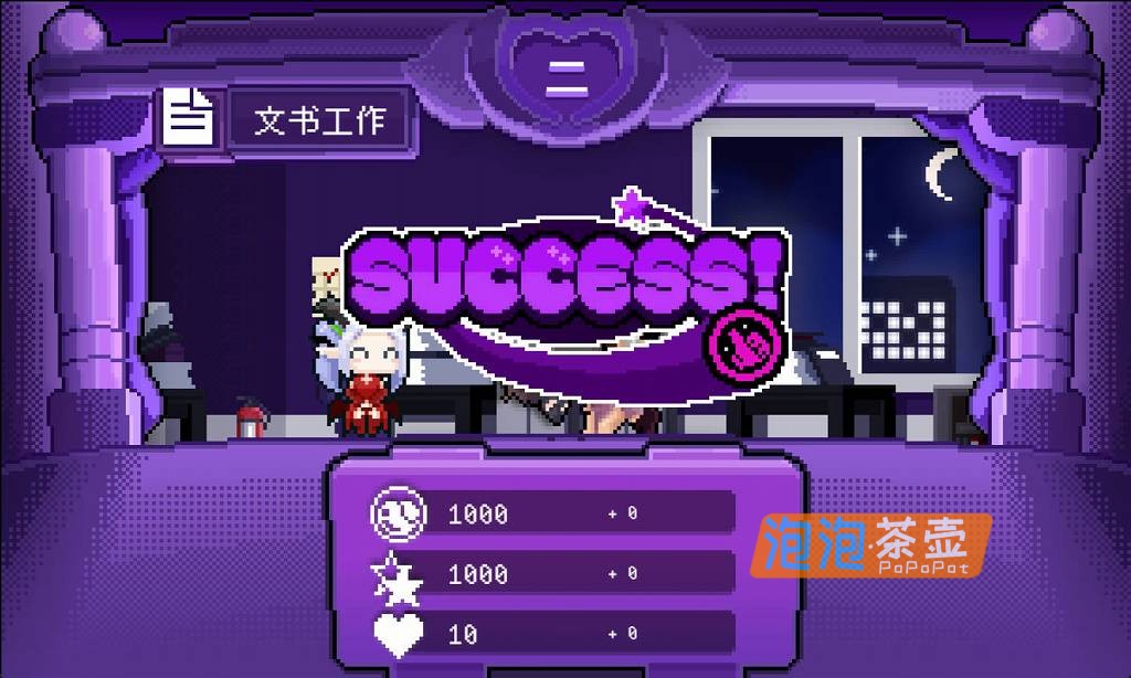 [RPG]《社畜魅魔》(Corporate Slave Succubus)_RPG经营游戏_STEAM中文整合版