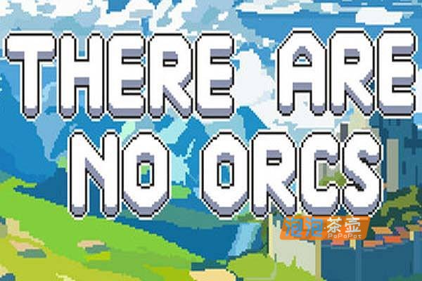 [SLG]《这里没有兽人》(There Are No Orcs)_即时战略Roguelike游戏_STEAM中文整合版