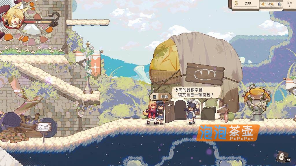 [ACT]《亚路塔：狐狸狐途的面包冒险》(Aeruta)_横版卷轴动作ACT游戏_STEAM中文整合版