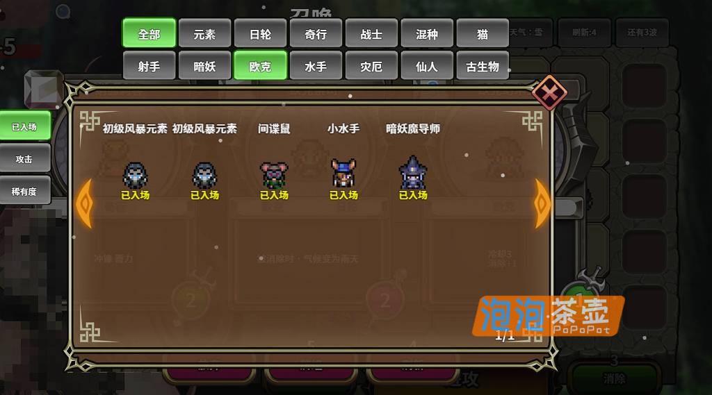 [SLG]《魔物女王蕾欧娜》(Dark Lord Leona)_SLG卡牌策略游戏_STEAM中文整合版V1.7.1