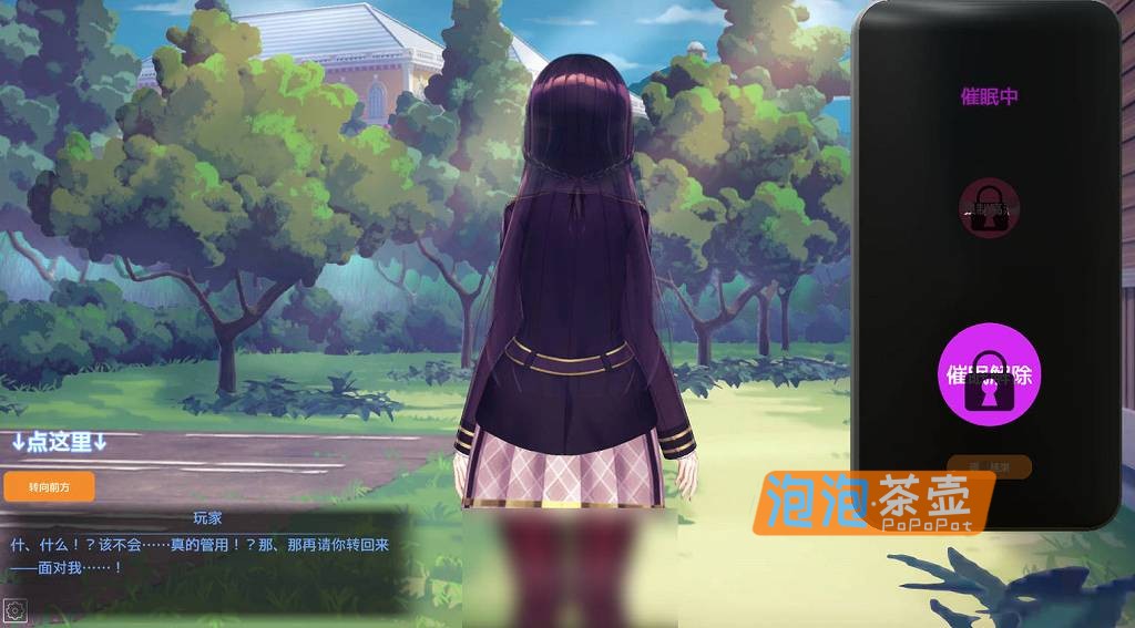 [SLG]《催眠/洗脑APP-2 清纯大小姐》(Hypnosis Application 2)_SLG模拟经营+存档_DLsite中文整合版V1.0.6