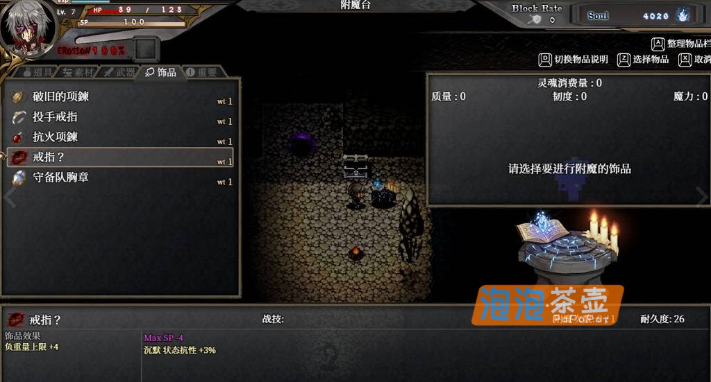 [ACT]《苍色之光与魔剑锻造师》(The Shimmering Horizon...)_ARPG游戏_STEAM中文整合版V1.01R