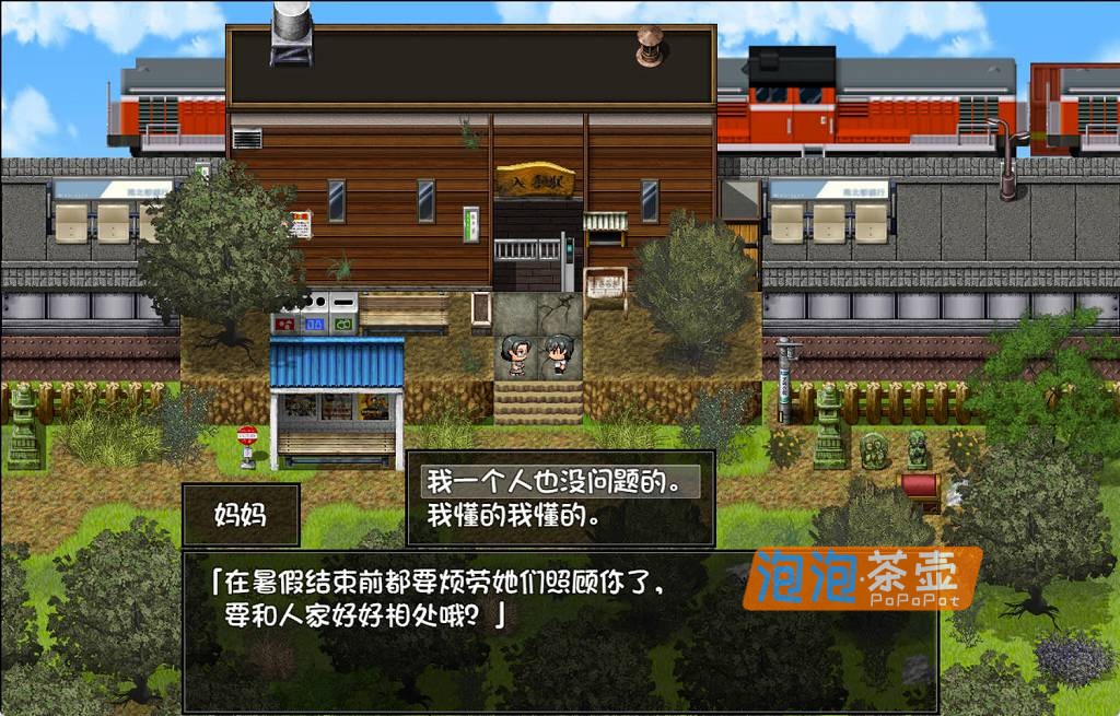 [RPG]《夏色泡影》（Scars of Summer）_RPG剧情游戏+存档_STEAM中文整合版