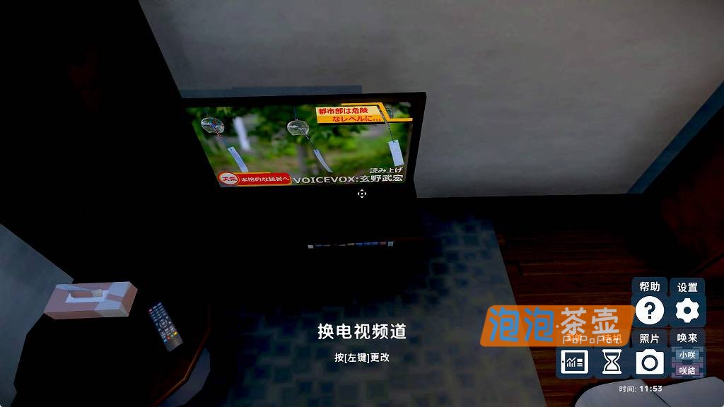 [SLG]《理想的父亲》(理想のおとうさん)_SLG模拟经营游戏+DLC+存档_DLsite中文整合版V1.2.7