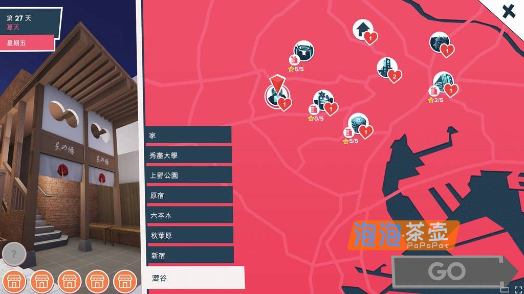 [SLG]《Quickie: A Love Hotel Story》(快捷奇趣酒店故事)_SLG模拟经营游戏_STEAM中文整合版V1.0.3