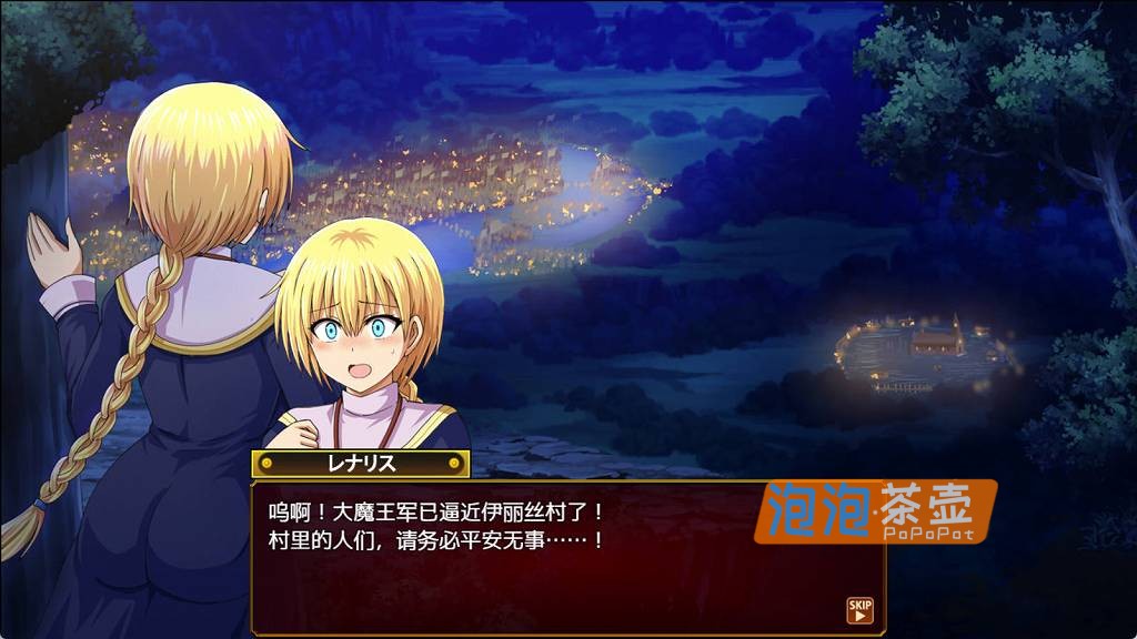 [RPG]《蕾娜莉丝的欲望》（Renalith In Desire）_PC手机双端_RPG剧情游戏_DLsite中文整合版V1.1