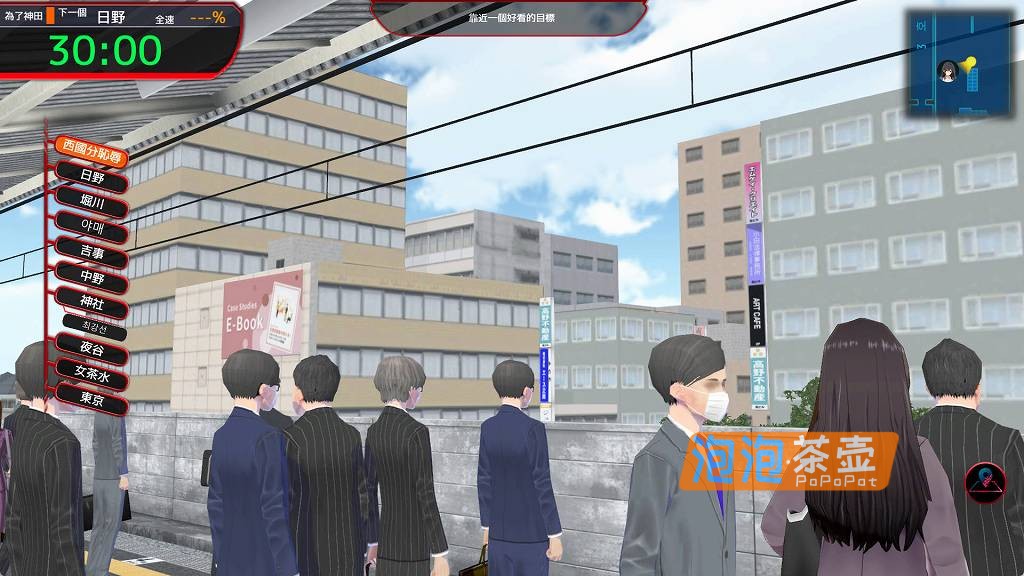 [SLG]《满车率300%-3》(ManSha300%_3)_全DLC+全回想存档_DLsite中文整合版V3.25.3.34