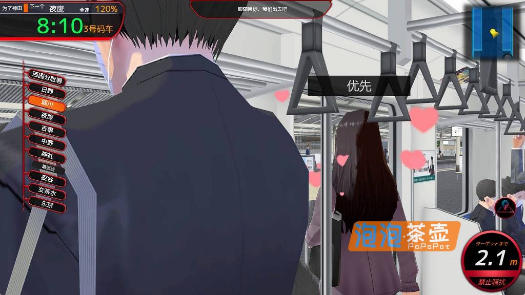 [SLG]《满车率300%-3》(ManSha300%_3)_全DLC+全回想存档_DLsite中文整合版V3.25.3.34