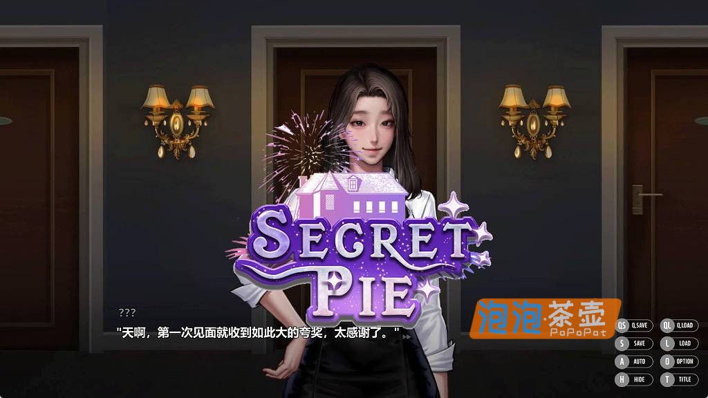 [ADV]《秘密派》(SecretPie)_KIDMO作品_全DLC视觉小说游戏+全CG存档_STEA整合版