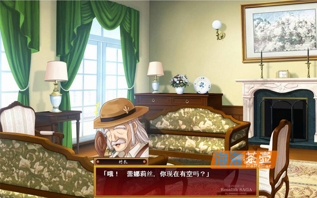 [RPG]《蕾娜莉丝传奇》（Renalith SAGA）_长篇RPG剧情游戏_DLsite中文整合版