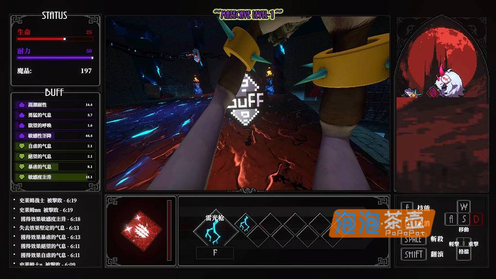 [ACT]《MazeCave II》（Maze Cave 2）_第一人称ACT动作冒险游戏_DLsite中文整合版