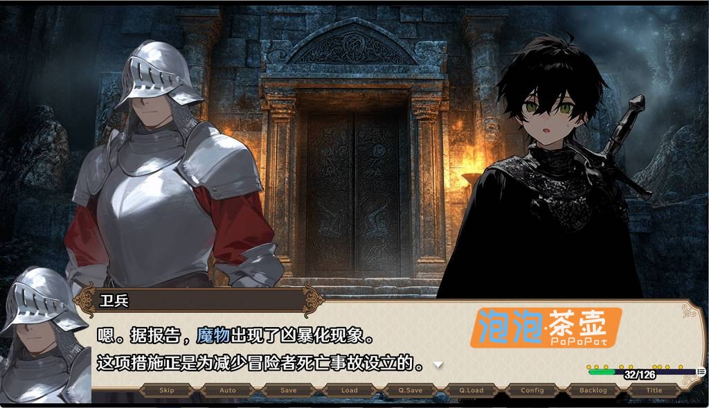 [RPG]《早知道就不该去什么地下城》(I Wish I had never.....Dungeon)_RPG冒险游戏_STEAM中文整合版