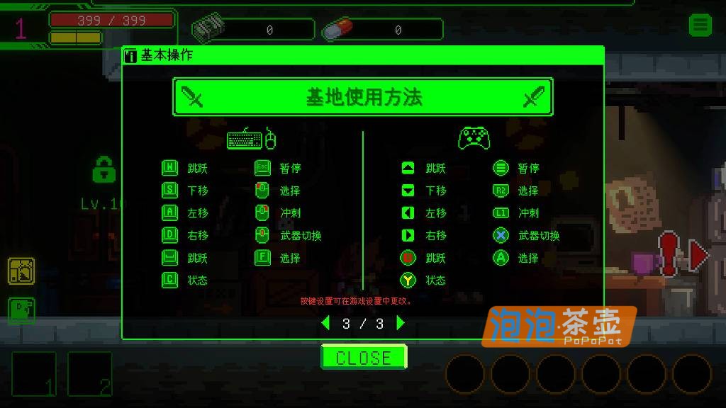 [ACT]《妖怪净化人》（I Will Purify You）_像素风横版Roguelike动作游戏_STEAM中文整合版