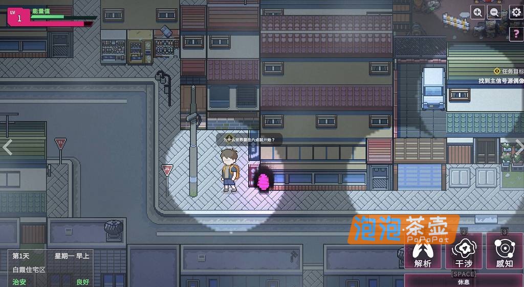 [ACT]《删减内容：Sexcp-069》_SLG恐怖惊悚-养成经营游戏_STEAM中文整合版V1.0.19