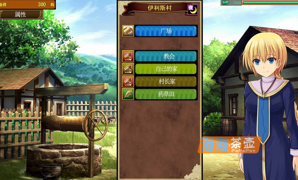 [RPG]《蕾娜莉丝传奇》（Renalith SAGA）_长篇RPG剧情游戏_DLsite中文整合版