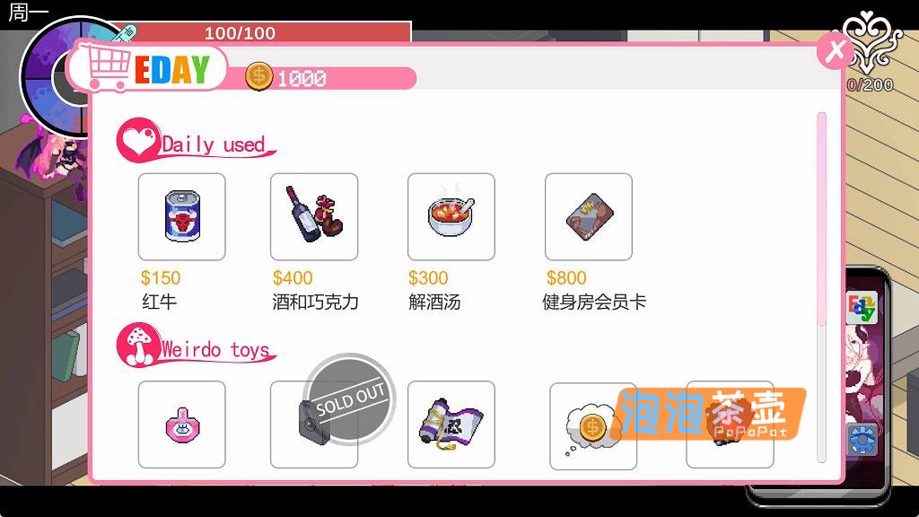 [SLG]《Ntraholic》（NTR狂热）_SLG模拟经营游戏_STEAM中文整合版V5.0.5s