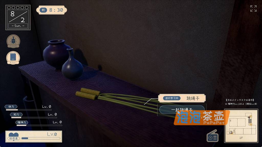 [SLG]《なつねぇ～僕が恋した30日～》(夏姐～我恋爱的30天)_3D模拟经营游戏_DLsite中文整合